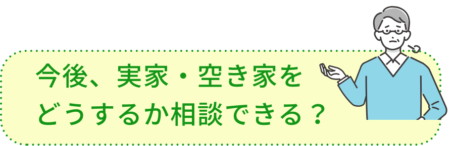 管理しているのは誰？信用できるかな？