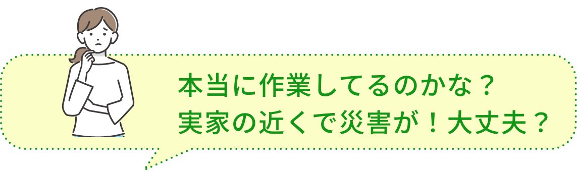 管理しているのは誰？信用できるかな？