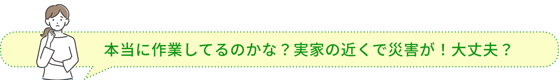 管理しているのは誰？信用できるかな？