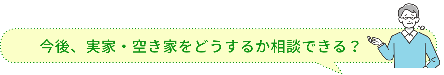 管理しているのは誰？信用できるかな？