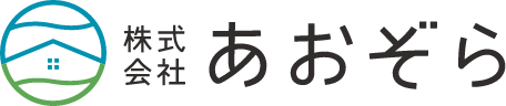 株式会社あおぞら