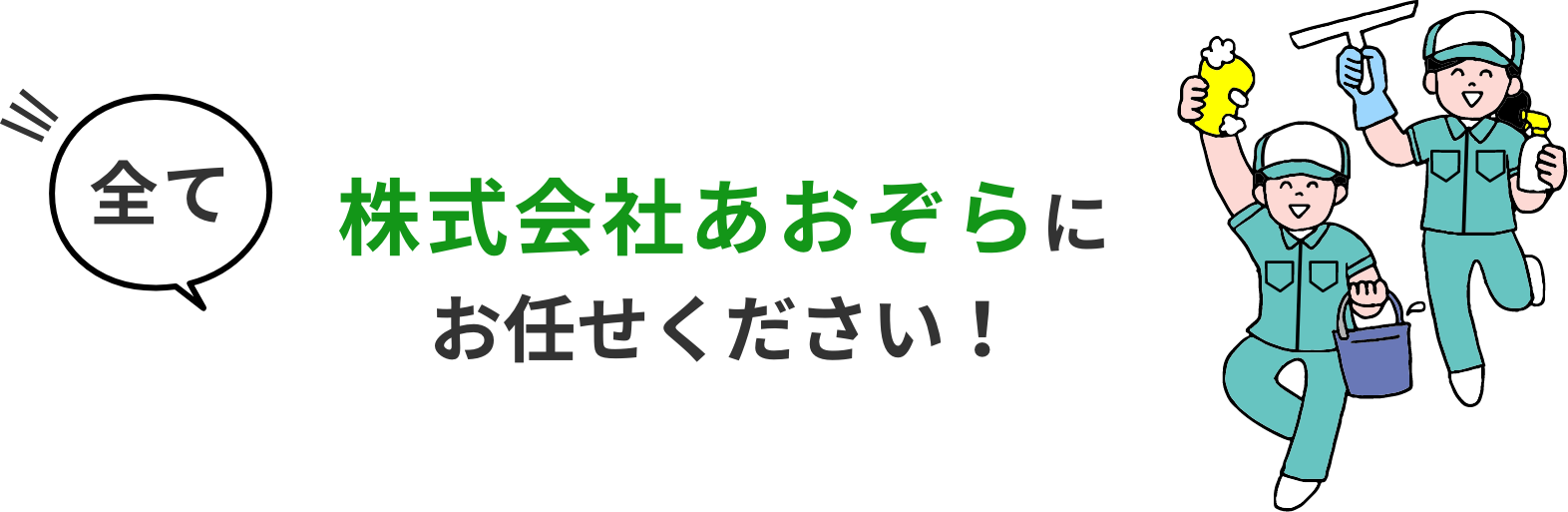 空き家のこんなお悩み